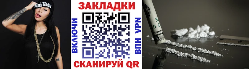 Где купить Энгельс Гашиш MEGA вход A PVP Меф мяу мяу Бутират Cocaine Канабис