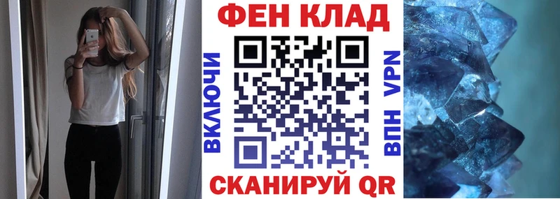 АМФЕТАМИН VHQ  Энгельс 