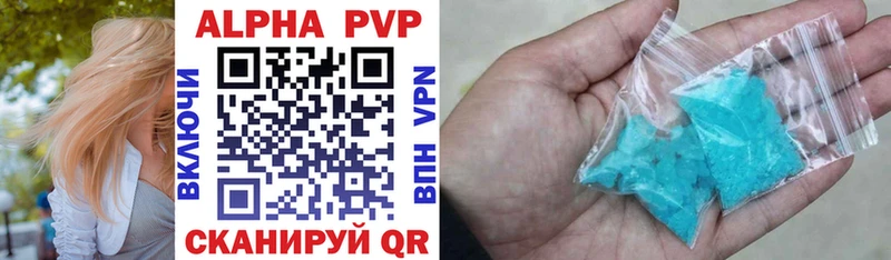A PVP мука  Энгельс 