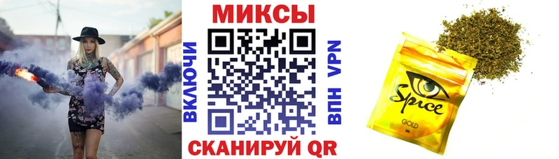 БУТИРАТ жидкий экстази  Энгельс 