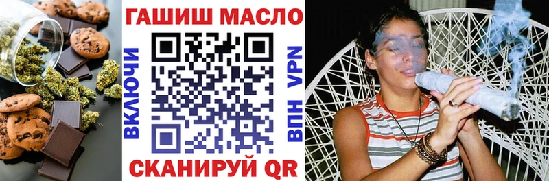 Canna-Cookies марихуана  MEGA рабочий сайт  Энгельс 