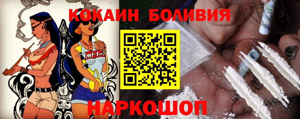 МЕФ Энгельс