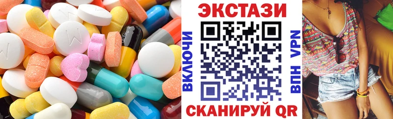 ЭКСТАЗИ MDMA mega как зайти Энгельс где продают