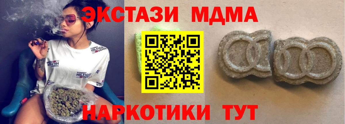 Энгельс  ЭКСТАЗИ 99%  Вход с VPN 