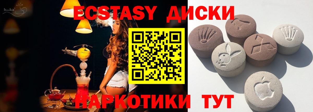 ЭКСТАЗИ louis Vuitton Энгельс