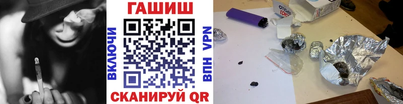 ГАШ 40% ТГК  Энгельс 