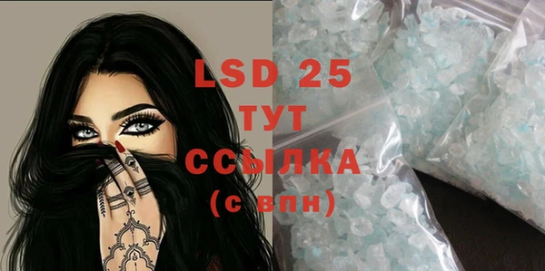 таблы Лихославль