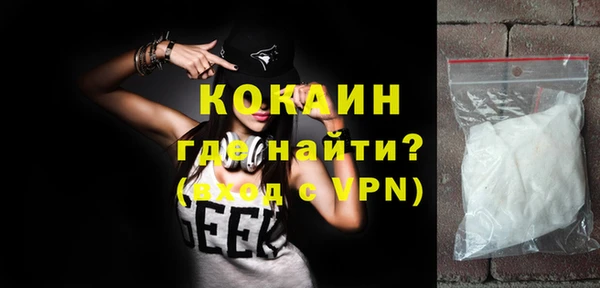 героин Лиски