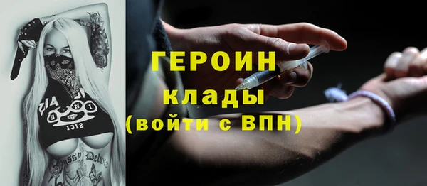 героин Лиски