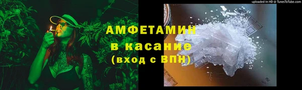 скорость mdpv Вязьма