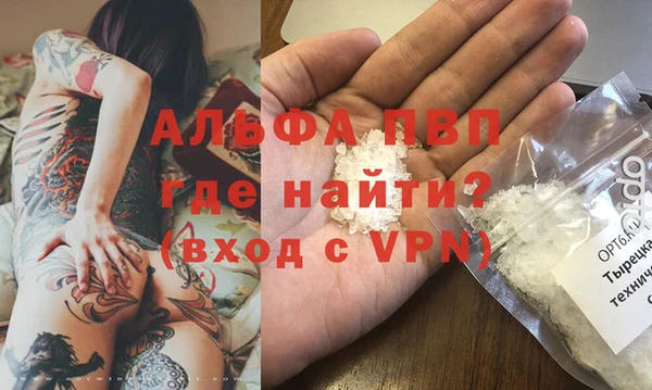 героин Лиски