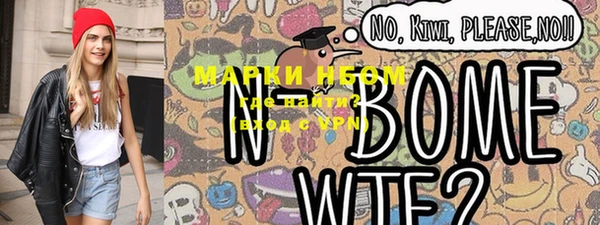 героин Лиски