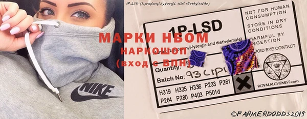 героин Лиски
