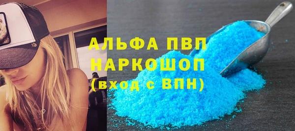 героин Лиски