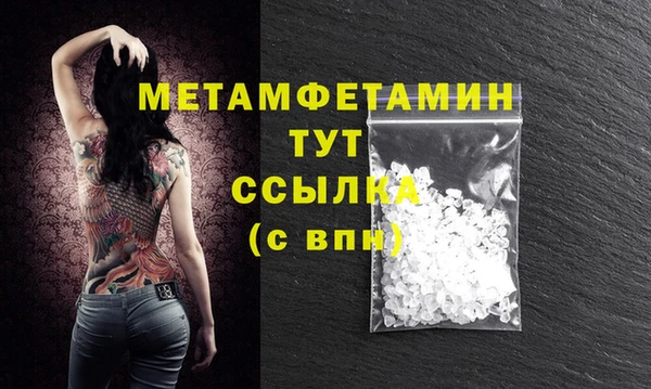 мет Липки