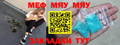 таблы Жуковский
