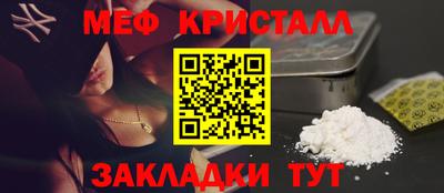 таблы Жуковский