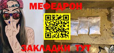 метамфетамин Заволжье