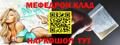метамфетамин Заволжье