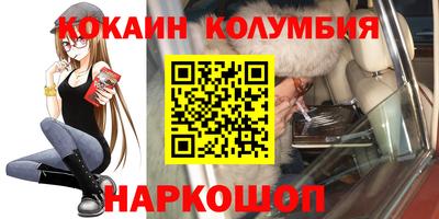 таблы Жуковский
