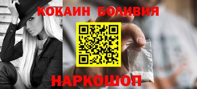 метамфетамин Заволжье