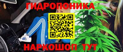 метамфетамин Заволжье