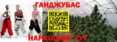 таблы Жуковский