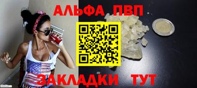 таблы Жуковский