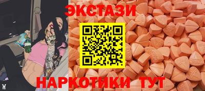 прущие крисы Заводоуковск