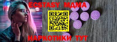 таблы Жуковский