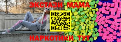 метамфетамин Заволжье