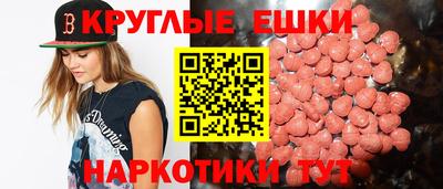 метамфетамин Заволжье