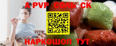 прущие крисы Заводоуковск