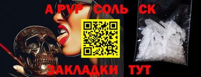прущие крисы Заводоуковск