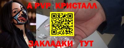таблы Жуковский