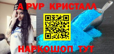 прущие крисы Заводоуковск