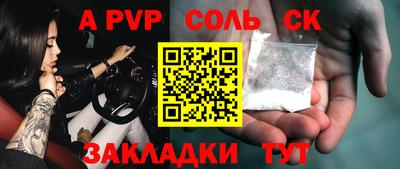 прущие крисы Заводоуковск