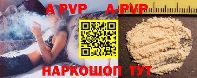 прущие крисы Заводоуковск