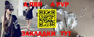 прущие крисы Заводоуковск