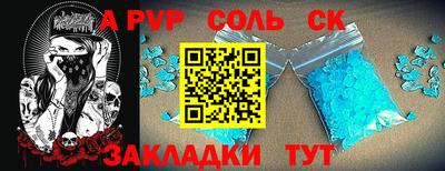 таблы Жуковский