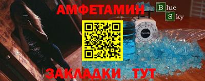 прущие крисы Заводоуковск