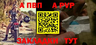 прущие крисы Заводоуковск