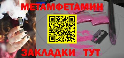 таблы Жуковский