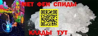 метамфетамин Заволжье