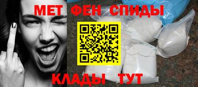 таблы Жуковский