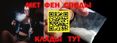 метамфетамин Заволжье