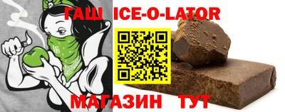 таблы Жуковский