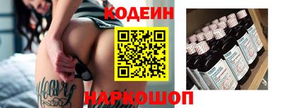 метамфетамин Заволжье