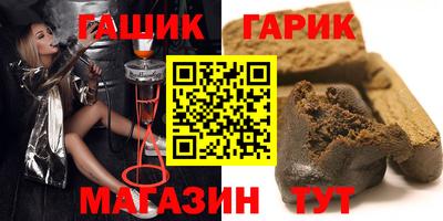 прущие крисы Заводоуковск