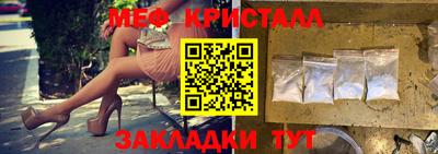 метамфетамин Заволжье